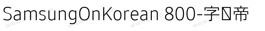 SamsungOnKorean 800字体转换